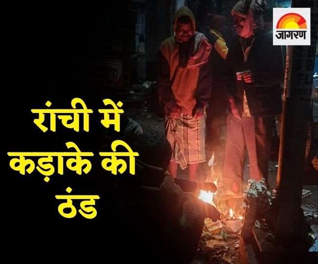 झारखंड में बारिश के बाद ठंड की वापसी, रांची में अपने जीवन यापन के लिए लोग दिखे मजबूर