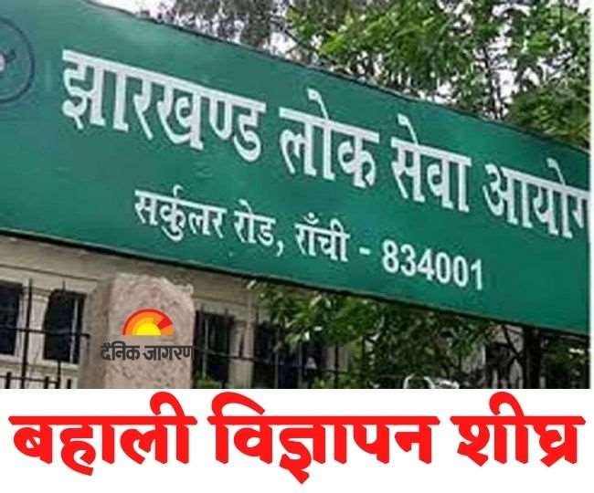 असिस्टेंट प्रोफेसर, माइक्रोबायोलॉजिस्ट तथा फूड एनालिस्ट की नियुक्ति के लिए विज्ञापन शीघ्र