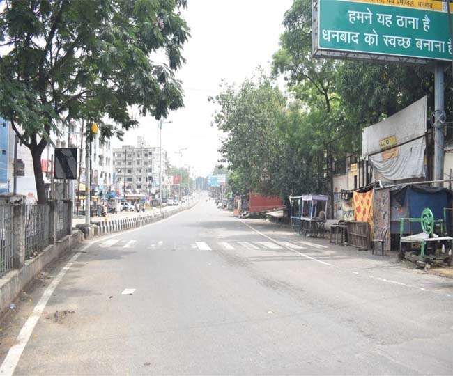 Jharkhand Weekend Lockdown के पक्ष में धनबाद, बोकारो, गिरिडीह, जामताड़ा की जनता ने दिखाई एकजुटता, हर जगह दिखा कर्फ्यू-सा नजारा