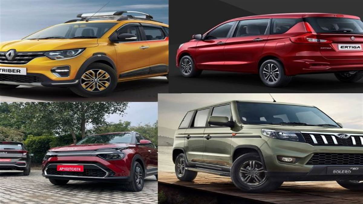 10 लाख के अंदर आती हैं ये 7 सीटर कारें, KIA Carens, Ertiga और Bolero जैसे गाड़ियों के नाम शामिल