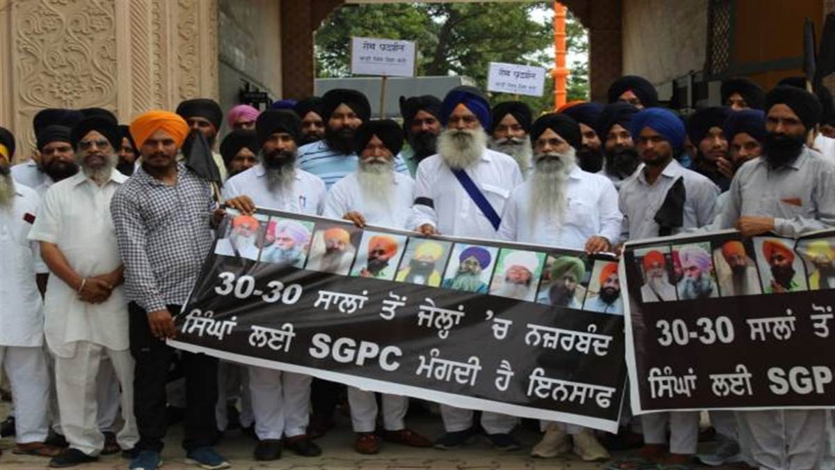 जेलों में बंद सिखों की रिहाई को लेकर काली पगड़ी व काले झंडे लेकर किया प्रदर्शन
