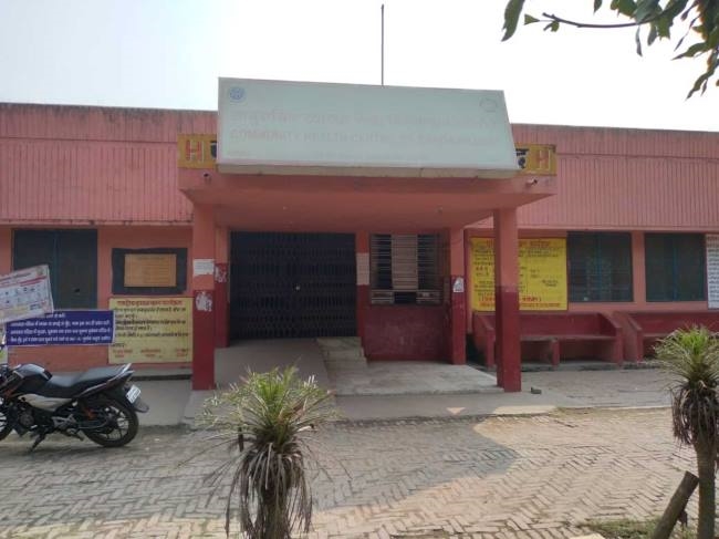 चिकित्सा अधीक्षक कोरोना संक्रमित, सीएचसी सील