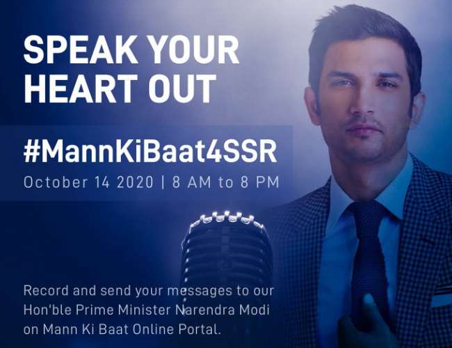 Sushant Singh Rajput Case: पीएम नरेंद्र मोदी से 'मन की बात' करेंगे सुशांत के फैंस, बहन श्वेता ने शेयर किया मैसेज