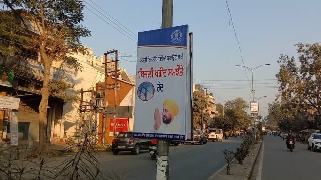 सरकार ने क्या केवल गुरदासपुर में ही बिजली समझौते रद किया है : बहल
