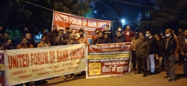 बैंकिग सुधार विधेयक को वापस ले सरकार