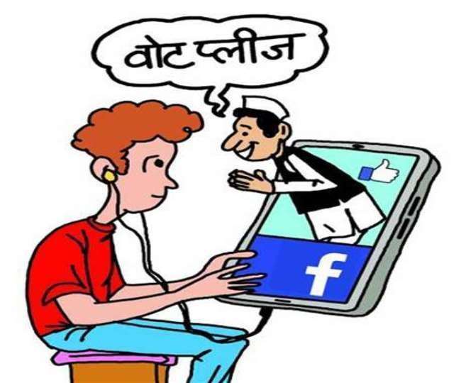 UP Chunav 2022: ऑनलाइन हो रहा चुनाव प्रचार इसलिए अबकी ठप है पोस्टर-बैनर का बाजार