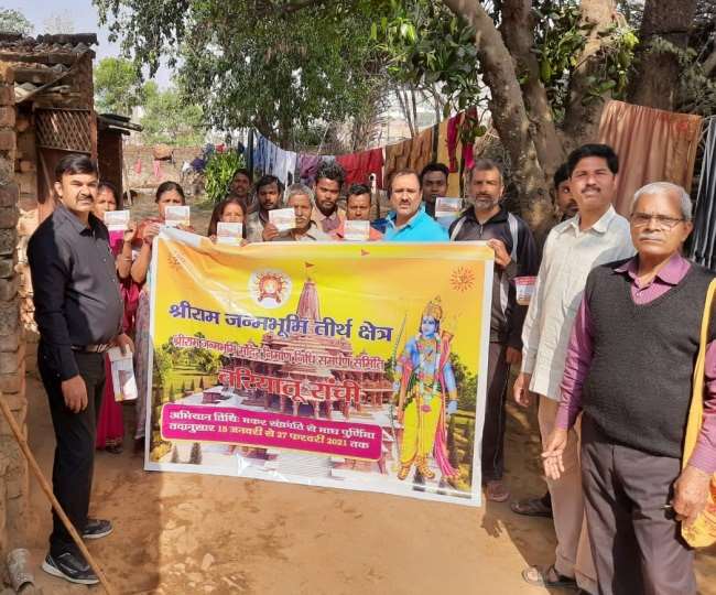 श्री राम जन्मभूमि मंदिर निर्माण के लिए रांची में चलाया गया निधि संग्रह अभियान