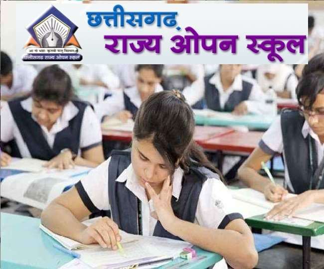 CGSOS Exam 2021: छत्तीसगढ़ ओपेन स्कूल 10वीं और 12वीं की परीक्षाएं स्थगित, 24 मई से होने थे एग्जाम