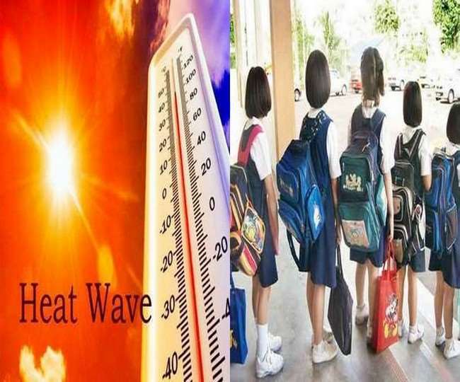 Punjab Schools Vacations: स्कूलों में 1 से 30 जून तक गर्मी की छुट्टियां, आफलाइन मोड में लगेंगी कक्षाएं