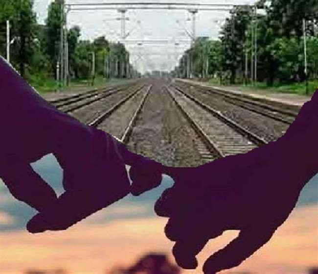 Love Story: शादी के बाद हुआ प्यार, घर से भागे फिर आठ माह बाद मृत मिला प्रेमी, प्रेमिका गंभीर