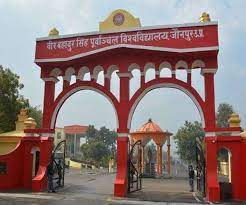 पूर्वांचल विश्वविद्यालय ने सेमेस्टर परीक्षा की कापियों के मूल्यांकन का लिया फैसला, ढाई माह पूर्व हो चुकी है बीएड और एलएलबी की परीक्षा