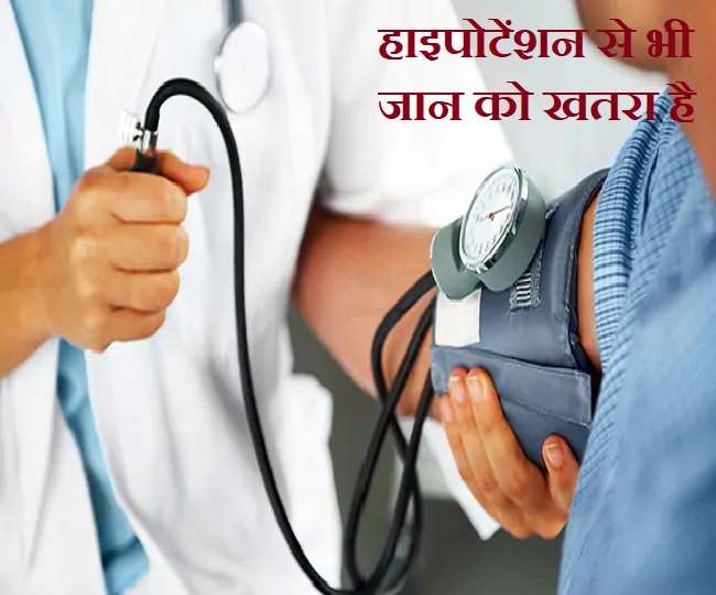 Low Blood Pressure Signs: क्या है हायपोटेंशन? लो ब्लड प्रेशर के इन एलर्ट साइन्स को जानिए