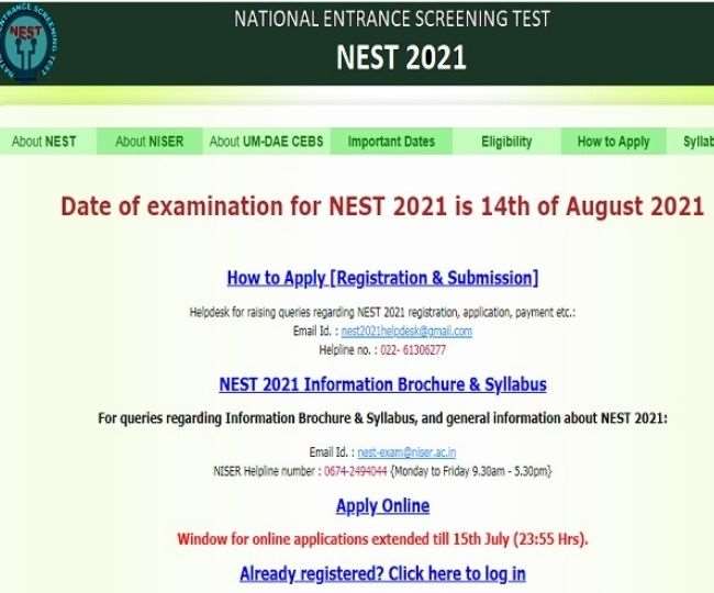 NEST 2021 Application: नेशनल एंट्रेंस स्क्रीनिंग टेस्ट के लिए आज बंद होगी एप्लीकेशन विंडो, जल्द करें अप्लाई