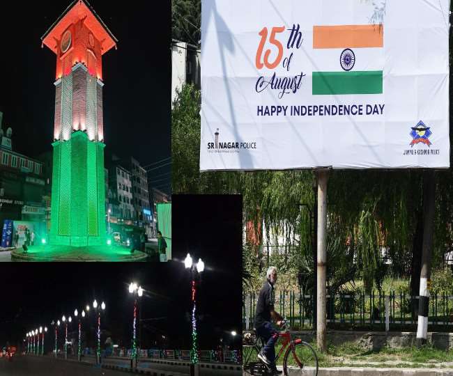 Amrit Mahotsav in Kashmir : 74 सालों में पहली बार श्रीनगर पुलिस ने अपने प्रतीक में राष्ट्रध्वज को किया शामिल