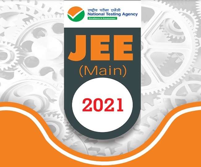 JEE Main Result 2021: जेईई मेन सेशन 4 परीक्षा परिणाम देखने के लिए रिजल्ट लिंक NTA ने एक्टिव किया