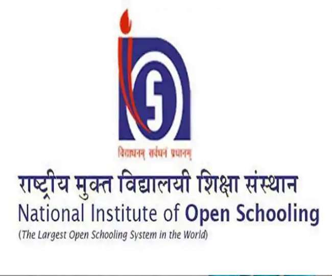 NIOS Recruitment 2021: राष्ट्रीय मुक्त विद्यालयी शिक्षा संस्थान मे निकली 115 पदों पर भर्ती, आवेदन 10 अक्टूबर तक