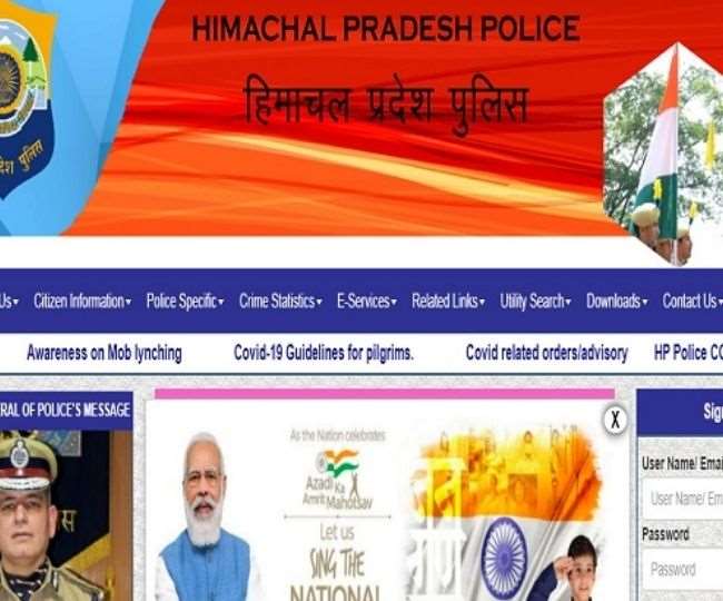 HP Police Constable Recruitment 2021: कॉन्स्टेबल के 1334 पदों के लिए आवेदन आमंत्रित, इस दिन से करें अप्लाई