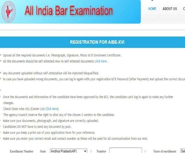 AIBE XVI 2021: ऑल इंडिया बार एग्जामिनेशन के लिए फिर बढ़ी रजिस्ट्रेशन की लास्ट डेट, चेक करें रिवाइज्ड शेड्यूल