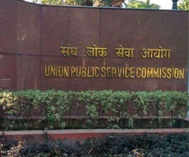 यूपीएससी जल्द जारी करेगा सिविल सेवा प्रीलिम्स परीक्षा के प्रवेश पत्र, चेक करें अपडेट