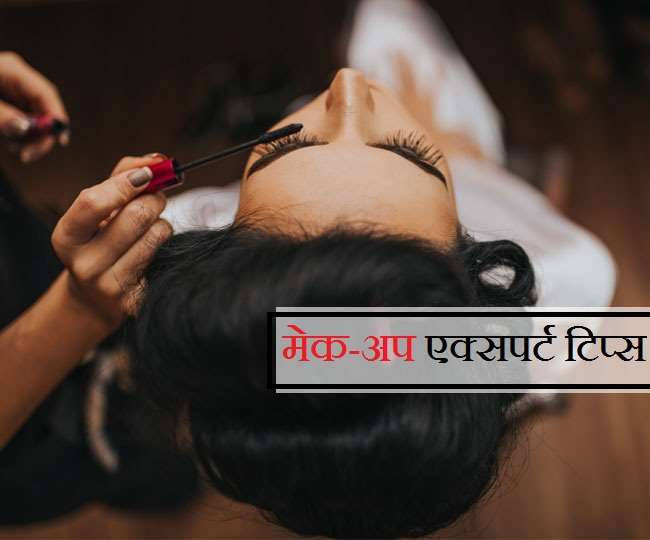 Wedding Make-up Tips: शादी हो या त्योहार आपके काम आएंगे ये 5 बेहतरीन मेक-अप टिप्स