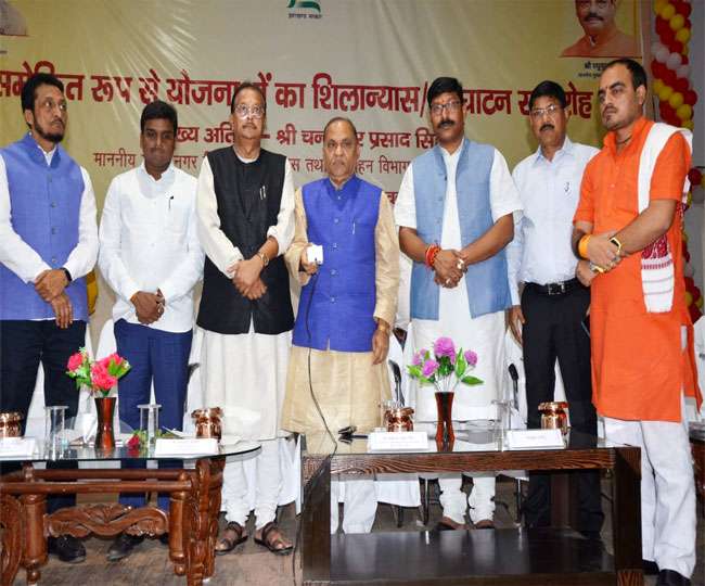 पलामू में मंत्री सीपी सिंह ने 3400 करोड़ की योजनाओं का शिलान्यास व उद्घाटन किया Palamu News