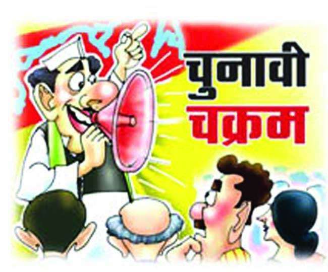 Jharkhand Assembly Election 2019: जिधर देखो उधर बंट रहे पट्टे
