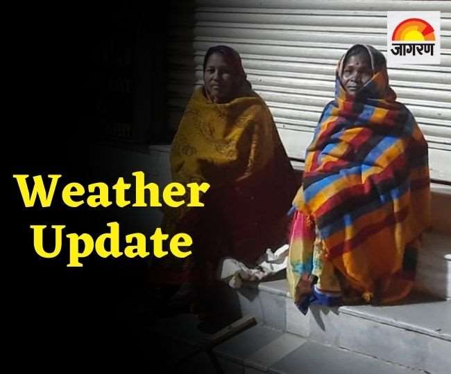 झारखंड में मौसम विभाग ने कराया अलर्ट, तापमान में 2-4 डिग्री सेल्सियस गिरावट की आशंका, बारिश भी होगी