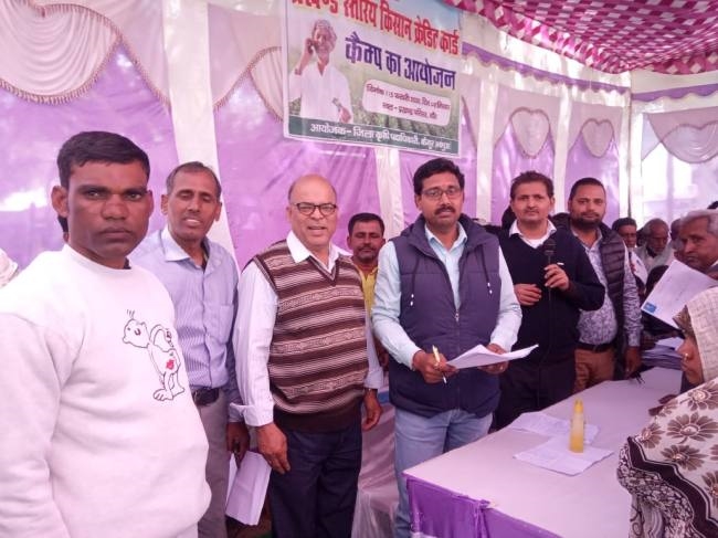 केसीसी बनवाने के लिए उमड़ी किसानों की भीड़