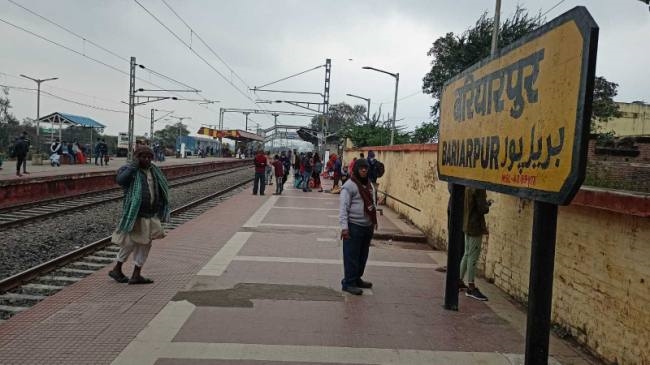बरियारपुर रेलवे स्टेशन पर कई ट्रेनों का ठहराव नहीं, परेशान