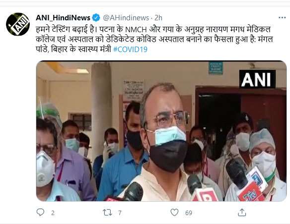 HIGHLIGHTS Bihar CoronaVirus News: बिहार में 29 हजार हुए कोरोना के एक्टिव केस, अब लॉकडाउन की भी आशंका