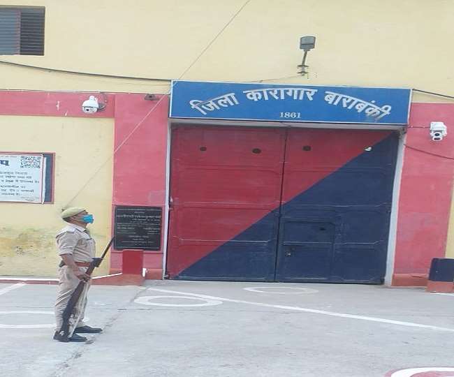 Chitrakoot Jail Gangwar: चित्रकूट में गैंगवार के बाद बढ़ी बाहुबली मुख्तार एम्बुलेंस प्रकरण के कैदियों की निगरानी