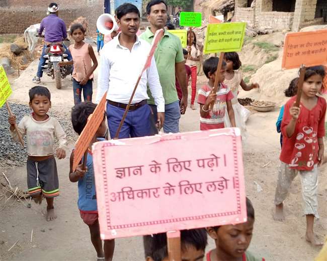 नवादा में छोटे बच्चों व ग्रामीणों ने प्रभातफेरी निकालकर शिक्षा के प्रति किया जागरूक, कई क्षेत्रों के लोग करते सहयोग