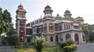 Allahabad Central University की वार्षिक और सेमेस्टर परीक्षाएं 17 अगस्त से Prayagraj News