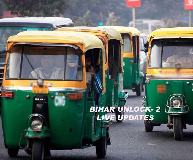 Highlights Bihar Unlock Updates: बिहार में अनलॉक-2 का ऐलान, गृह विभाग ने जारी की गाइडलाइन