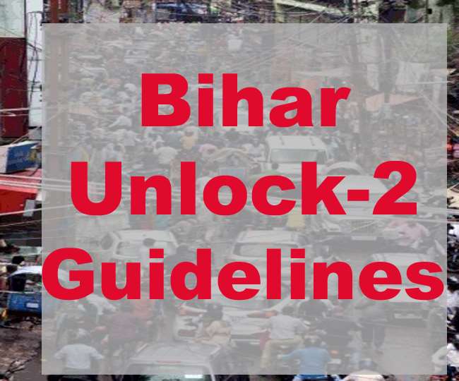 Bihar Unlock 2 Guidelines: अब एक साथ खुलेंगी सभी दुकानें, रेस्टोरेंट को भी छूट! जानें मुजफ्फरपुर की संभावित व्यवस्था