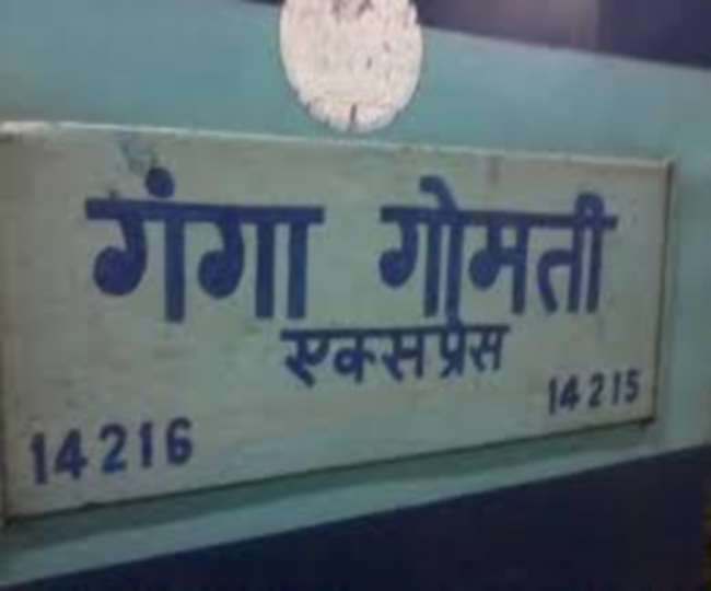 कोरोना की दूसरी लहर के बाद पहली बार गंगा-गोमती एक्सप्रेस प्रयागराज से गई लखनऊ, 82 यात्रियों ने किया सफर