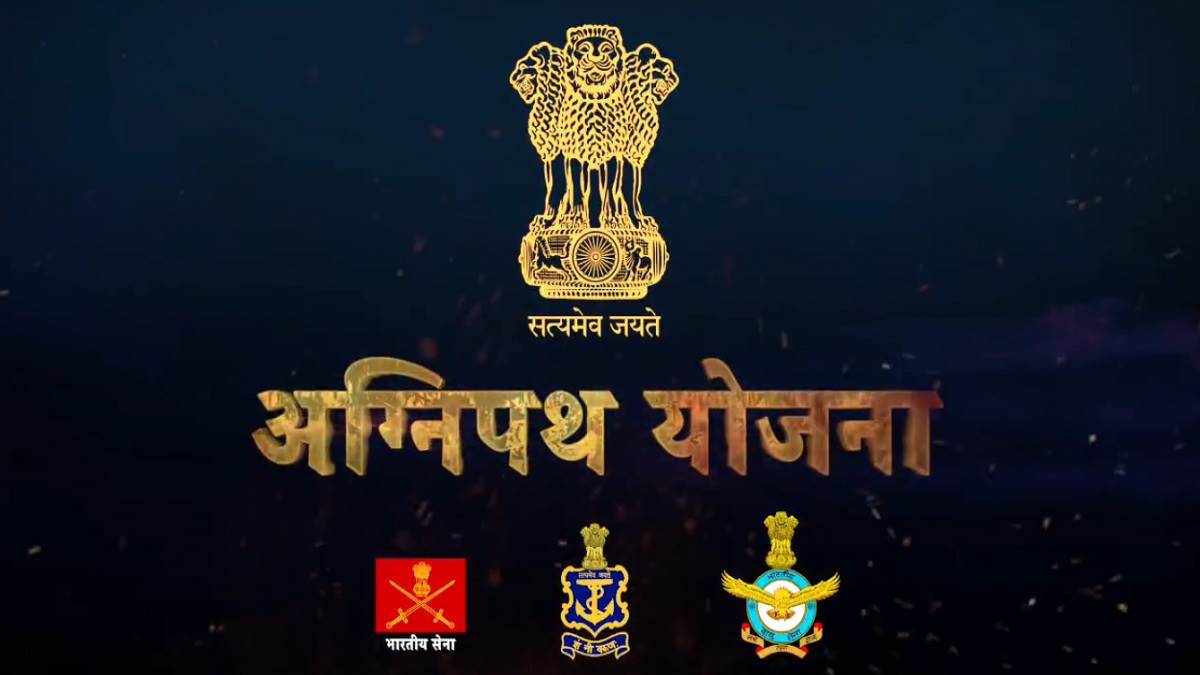 Agnipath Recruitment 2022: जानें रक्षा सेनाओं में अग्निवीर की भर्ती से जुड़ी 10 बड़ी बातें, अग्निपथ भर्ती योजना अपडेट