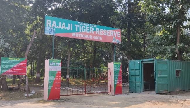 आज से पर्यटकों के लिए खुल जाएंगे राजाजी के गेट