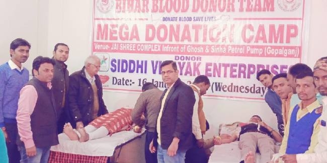 अब ब्लड बैंक से निराश होकर नहीं लौटेंगे मरीज