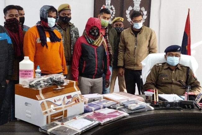 उंगलियों का क्लोन बनाकर जनता को लूटने वाले दो गिरफ्तार