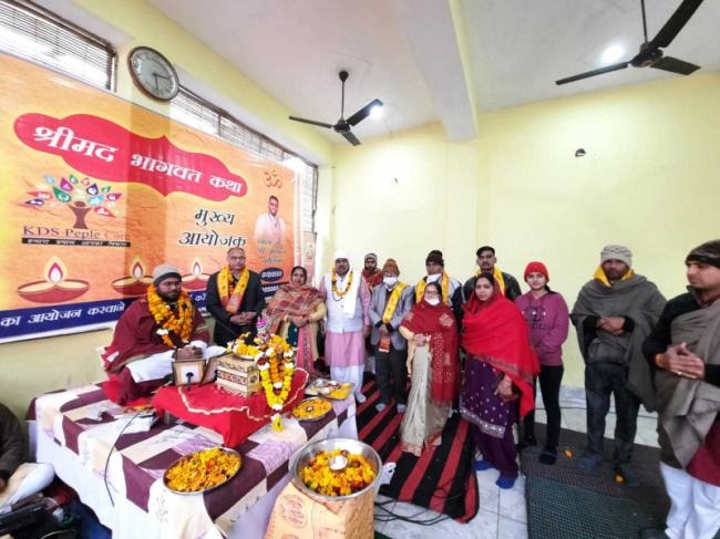 कथा में सुनाया कृष्ण और सुदामा की मित्रता का प्रसंग