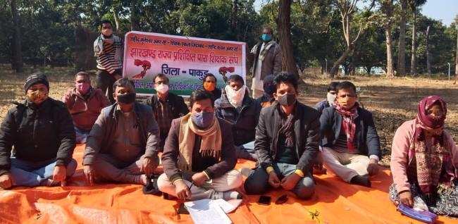 सरकार ने पारा शिक्षकों की समस्याओं का किया समाधान
