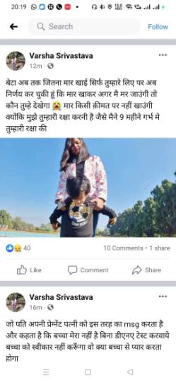 पति-पत्नी के झगड़े में पुलिस की छवि हो रही धूमिल