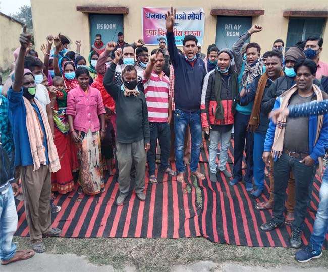 रांची-भागलपुर एक्सप्रेस के लिए फुलारीटांड रेलवे स्टेशन पर उतरा धनबाद बचाओ मोर्चा