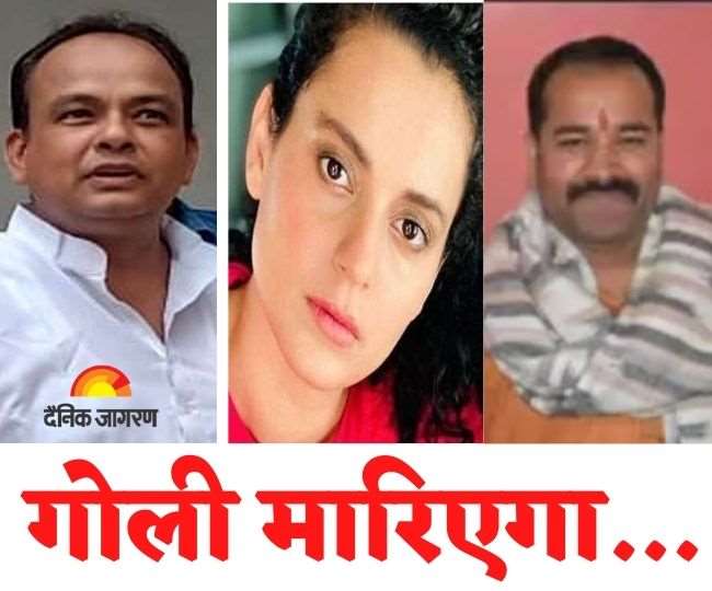 कंगना रनोट के गाल से भौजी के गाल तक पहुंची बात, विधायक इरफान और महावीर में जमकर भिड़ंत