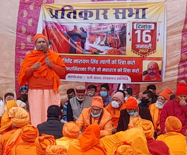 हरिद्वार: सर्वानंद घाट पर जारी है प्रतिकार सभा, संतों ने सरकार पर लगाए यह आरोप