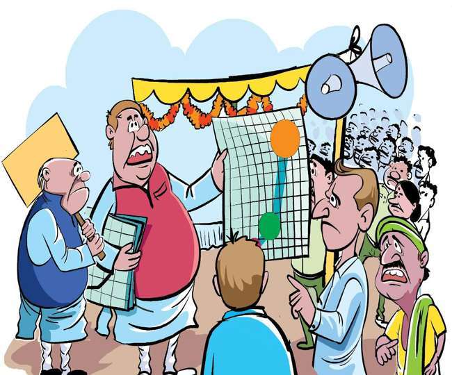 एमएलसी चुनाव में सीतामढ़ी-शिवहर सीट पर भाजपा-जदयू में फंसा पेच, जानिए किसी दावेदारी
