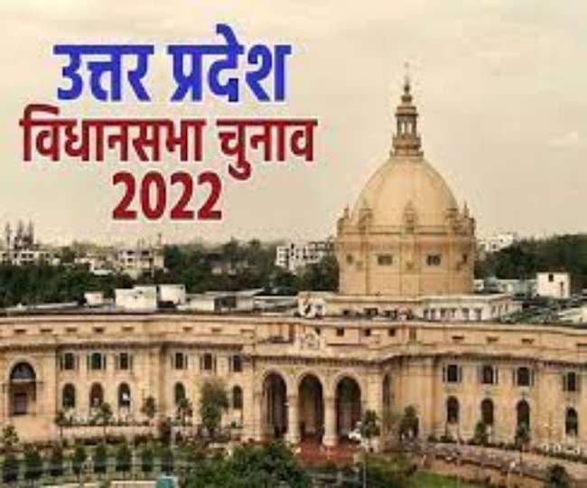 यूपी विधानसभा चुनाव 2022: सिद्धार्थनगर में 106 बल्नरेबुल मजरो के 230 लोग हुए पाबंद