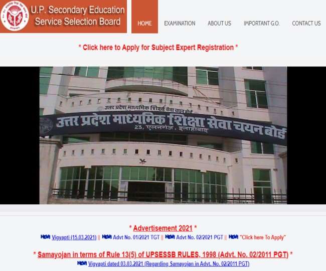 UPSESSB TGT-PGT Recruitment 2021: शिक्षक भर्ती में हिंदी, गणित, विज्ञान व अंग्रेजी में चयन पर विशेष जोर, जानें- पदों का पूरा ब्यौरा...