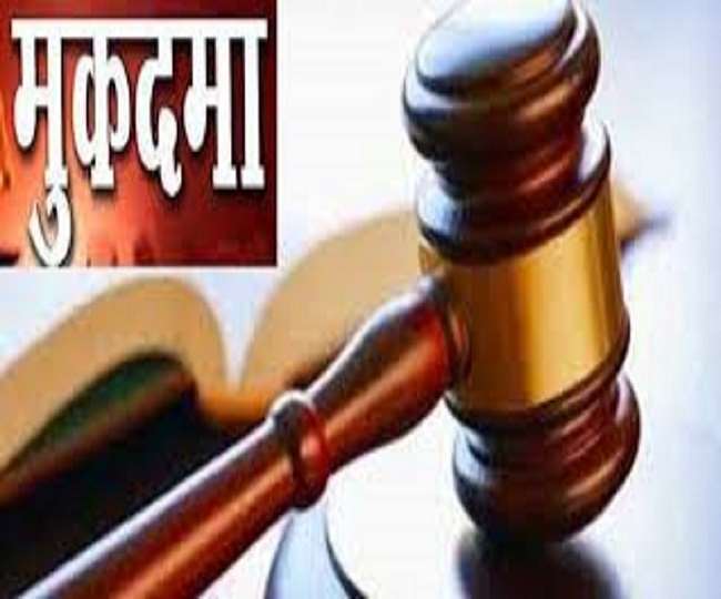 Scam in Banda: कब्जे की जमीन पर बनवाया मकान और पत्नी के नाम कराया बैनामा, नपं अध्यक्ष पर सपत्नी मुकदमा